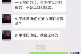 温州温州讨债公司服务