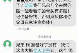 温州如何避免债务纠纷？专业追讨公司教您应对之策