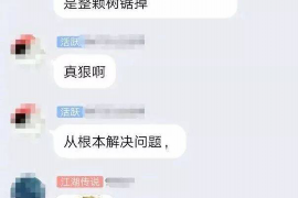 温州如果欠债的人消失了怎么查找，专业讨债公司的找人方法